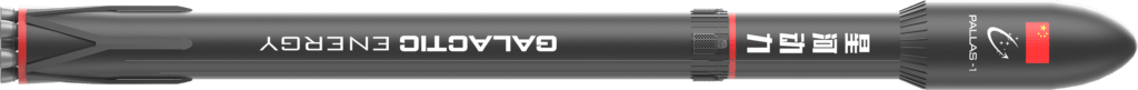 Pallas-1
