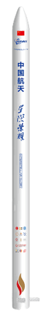 i-Space's Hyperbola-1 vehicle